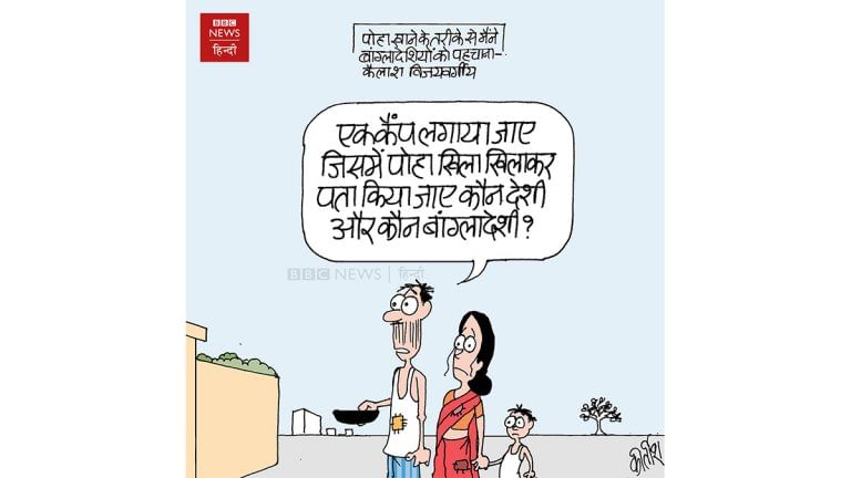 ‘Poha test’ to identify Bangladeshis and Raj Thackeray’s ‘saffron love’