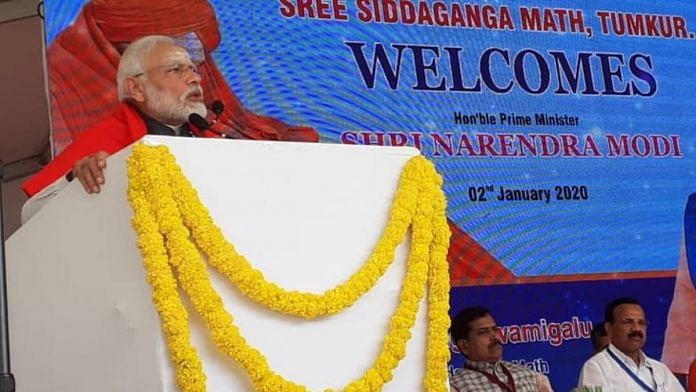 PM Modi at Sree Siddaganga Mutt, Karnataka | Twitter @PMOIndia