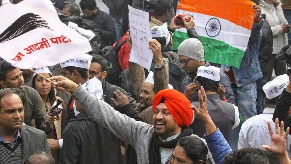 AAP supporters celebrate at the party headquarters in New Delhi as election results come in | Praveen Jain | ThePrint