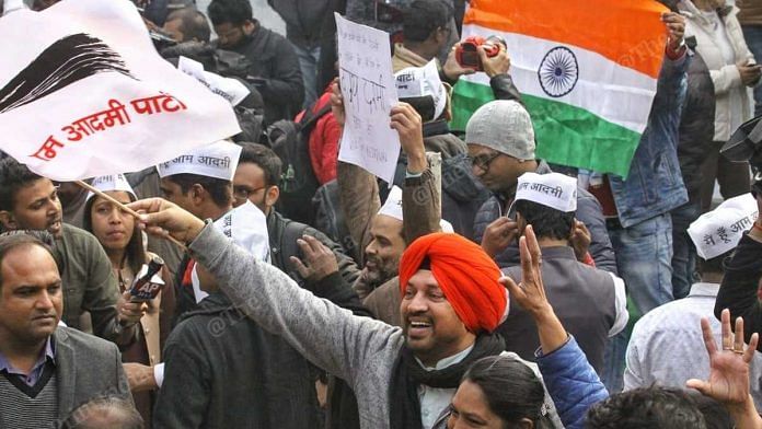 AAP supporters celebrate at the party headquarters in New Delhi as election results come in | Praveen Jain | ThePrint