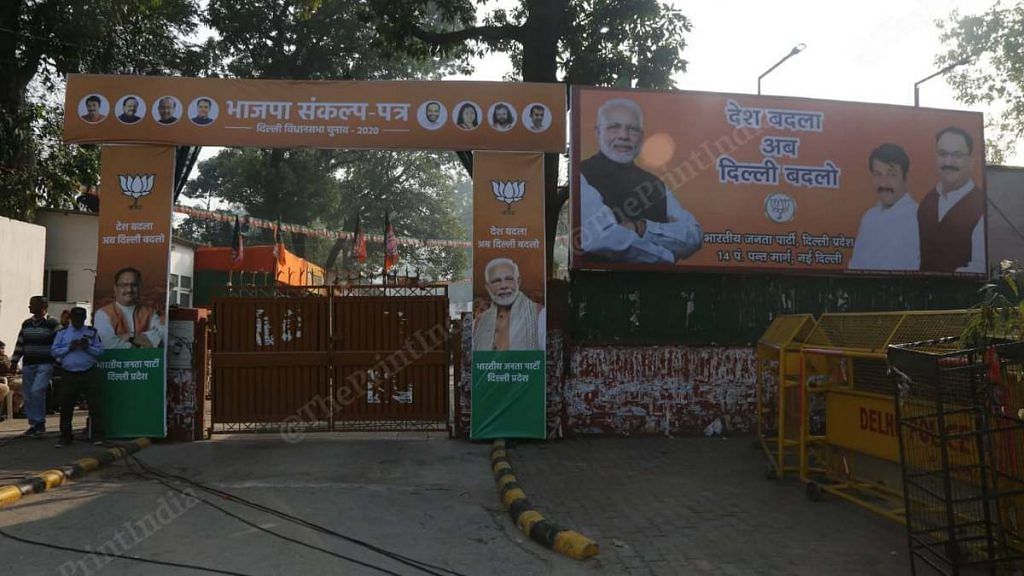 The BJP office in Delhi wears a deserted look Tuesday with the party leading in just 6 seats