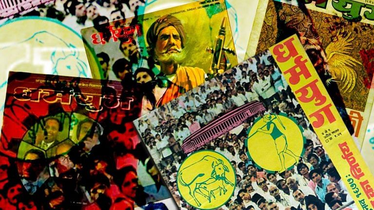 Dharmyug, a magazine that served as stepping stone for aspiring writers, artists