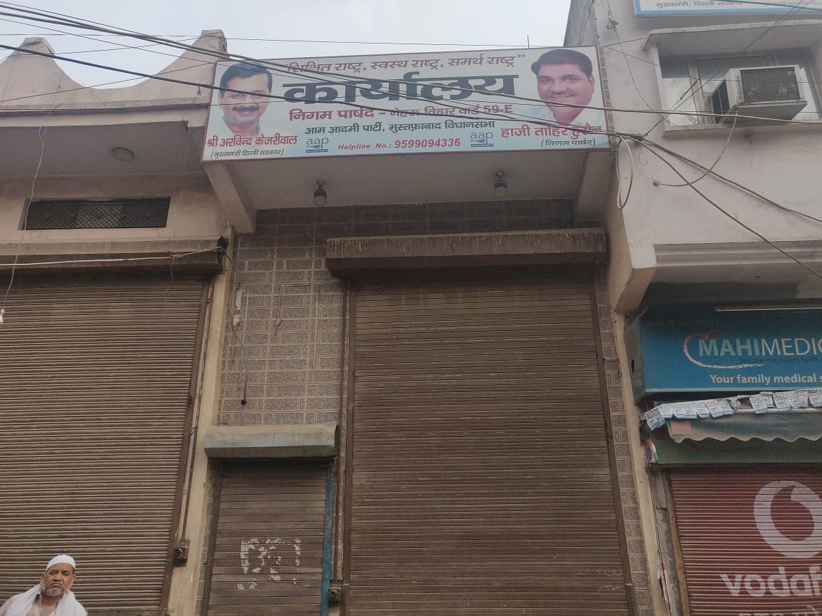 Shutters are down at Hussain's office | Photo: Fatima Khan | ThePrint