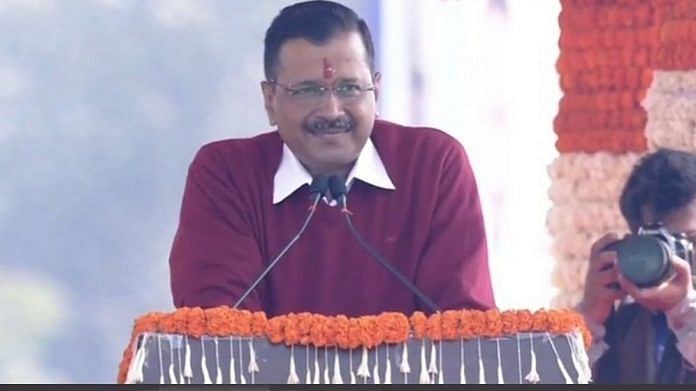 Arvind Kejriwal takes oath as Chief Minister of Delhi for a third term | Twitter
