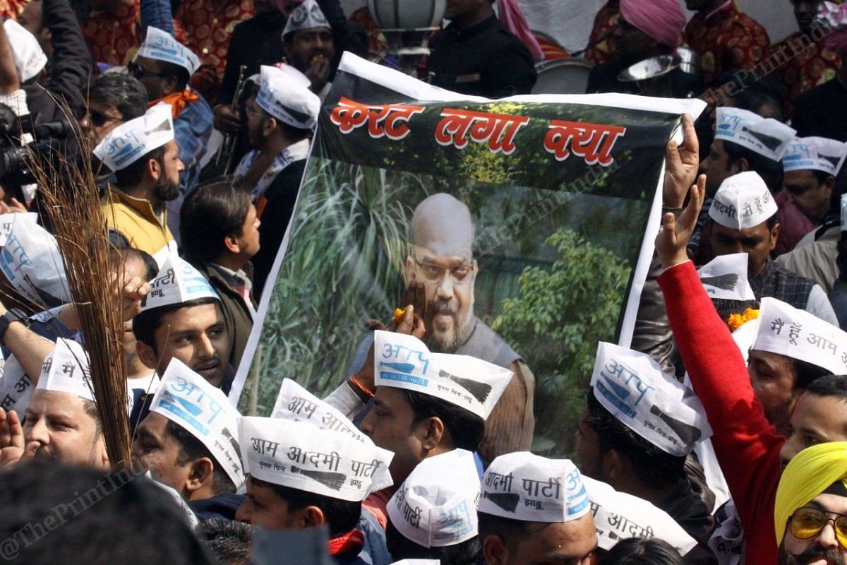 AAP supporters carry anti-Shah poster | Photo: Praveen Jain | ThePrint