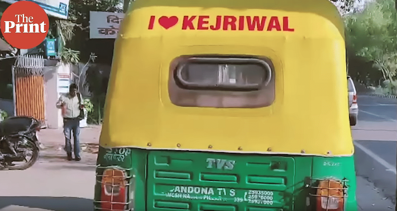 A Delhi auto rickshaw displaying "I love Kejriwal" message. | Photo: Manisha Mondal | ThePrint