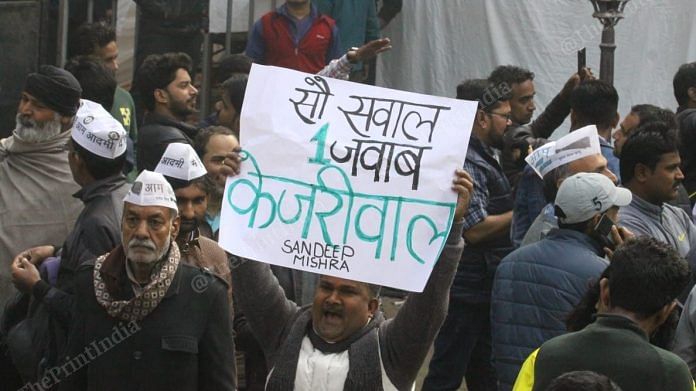 AAP supporters cheering at the AAP office in New Delhi on 11 February |