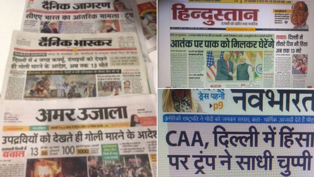 Hindi newspapers Wednesday | ThePrint