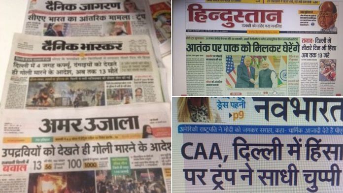 Jagran Ignores Delhi Violence Ujala Leads With It A Look At Front Pages Of Hindi Press