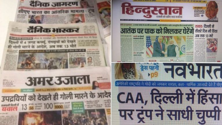 Jagran ignores Delhi violence, Ujala leads with it — a look at front pages of Hindi press