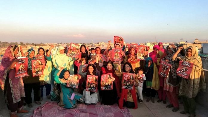 Aurat march