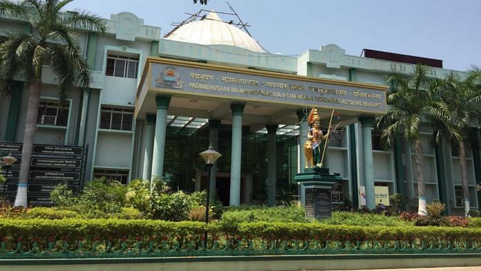The academic building at the Rashtriya Sanskrit Vidyapeetha in Tirupati (representational image) | Photo: Commons