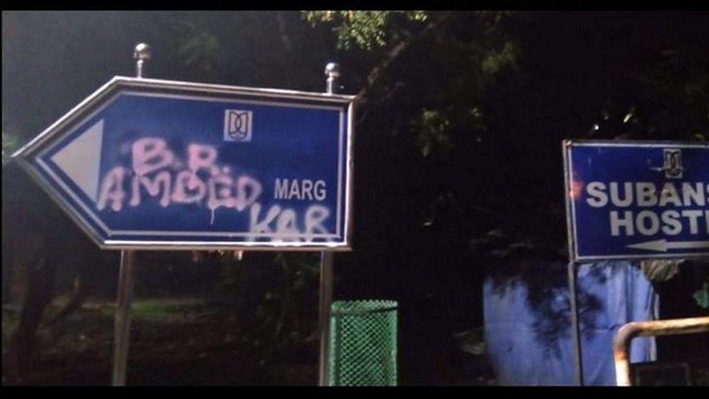 The 'V.D. Savarkar Marg' signboard at the JNU campus has been changed to read 'B.R. Ambedkar Marg' | Photo: Aishe Ghosh | Twitter