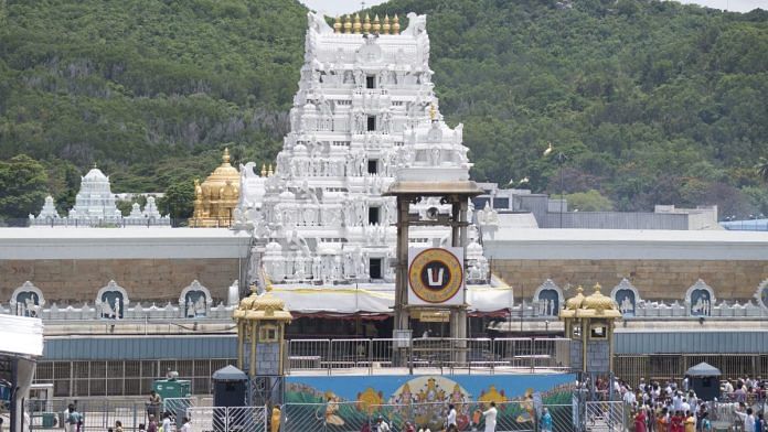 Tirupati temple in Andhra Pradesh | Commons