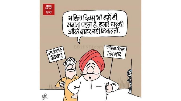 When men celebrate women’s day, and ‘interrupted’ TV signal