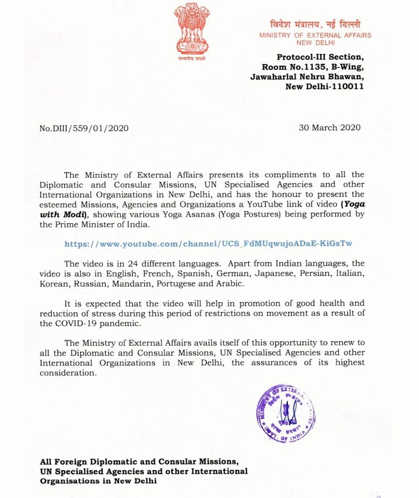 The Ministry of External Affairs' letter to all diplomatic missions