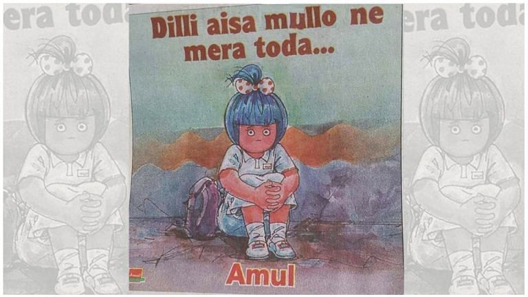 Bagga tweets & then deletes edited picture of Amul ad that said Muslims destroyed Delhi