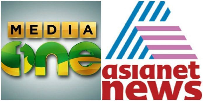 MediaOne TV and Asianet News were allowed to come back on air Saturday morning | Commons