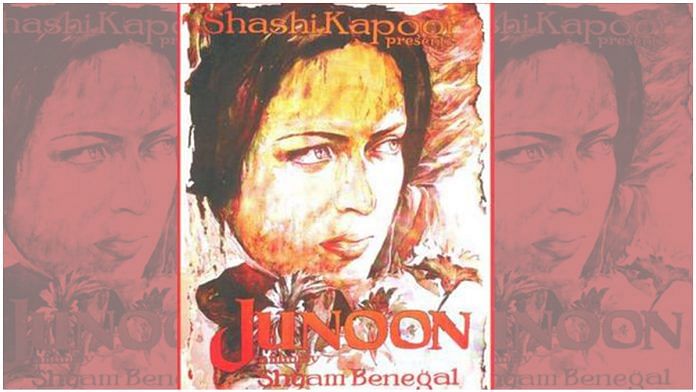 Poster of Shyam Benegal's Junoon | Wikipedia