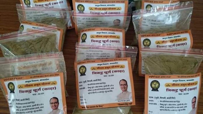 The Trikatu Churna-Kadha packets to be distributed by the Madhya Pradesh government for free