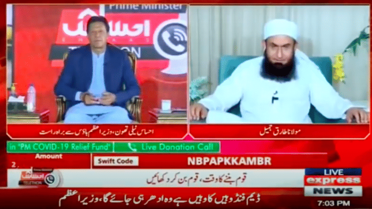 Pakistani cleric close to Imran Khan has found what caused coronavirus pandemic
