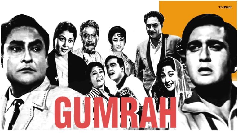Gumrah, BR Chopra’s tale of a woman’s desire that challenged conventions back in 1963