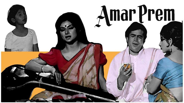 Amar Prem tells the story of relationships that have no name but the power to break hearts