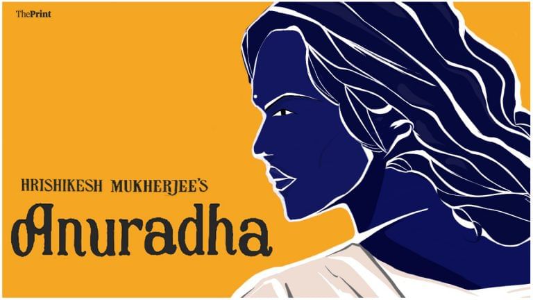 Anuradha, or the musical genius of Pandit Ravi Shankar, Lata Mangeshkar and Shailendra