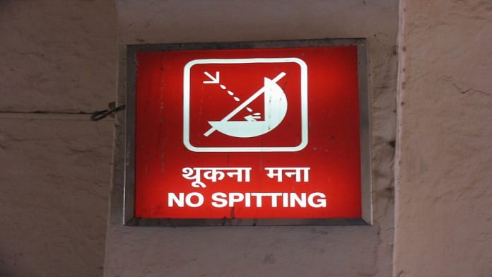 Representational Image | 'No spitting' signboard | Flickr