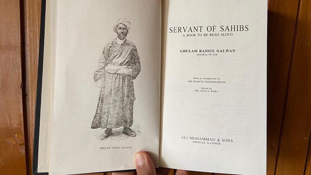 The Servant of Sahibs | Source: Sandeep Krishnan