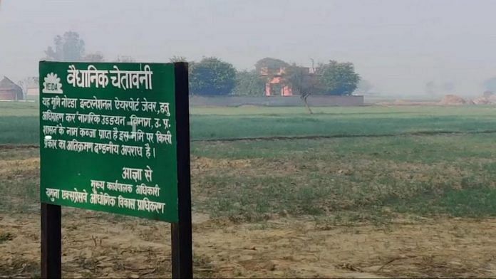 A signpost declaring land acquisition for the Noida International Airport in Jewar, Uttar Pradesh (representational image) | Photo: Unnati Sharma | ThePrint