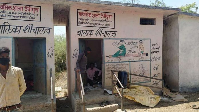 The MP labourer seen inside the toilet | @INCMP