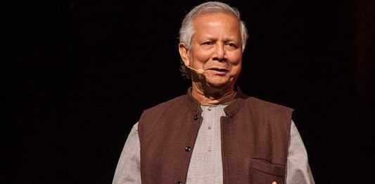 File photo | Nobel laureate Muhammad Yunus | Wikimedia Commons