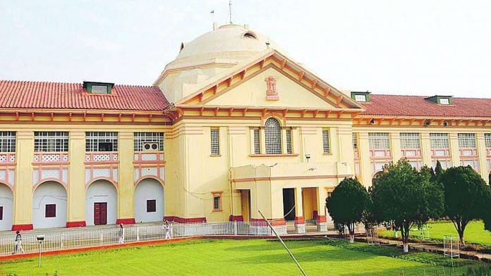 Patna High Court | Wikipedia