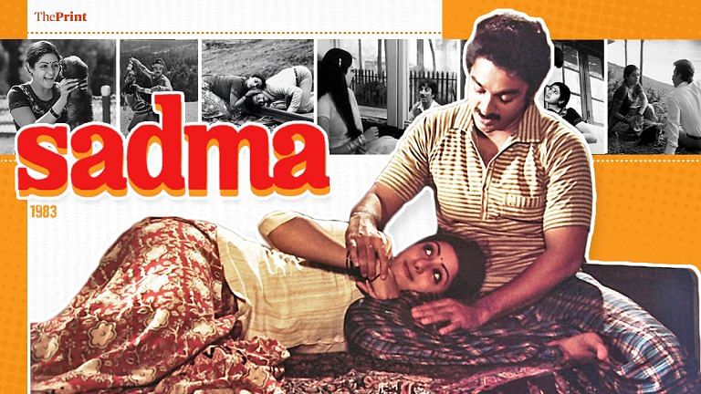 Sadma is an achingly beautiful story about a love that defies labels