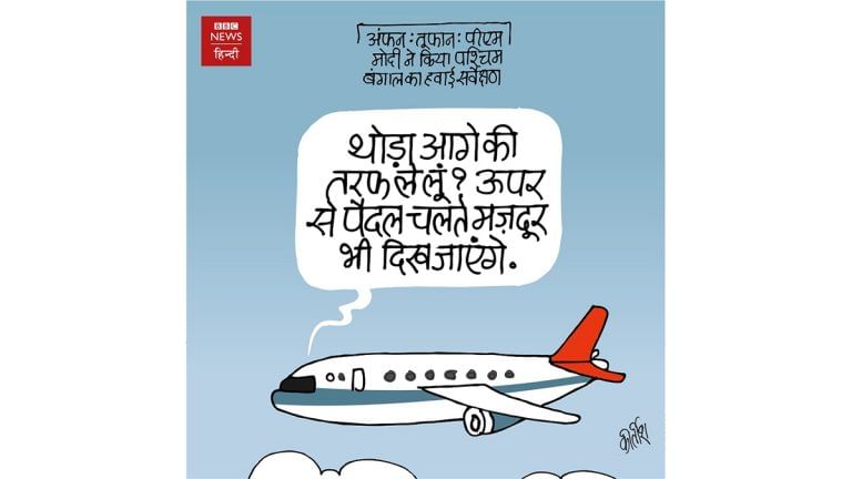 Detour for PM Modi amid aerial survey, and the common man’s questions on loans