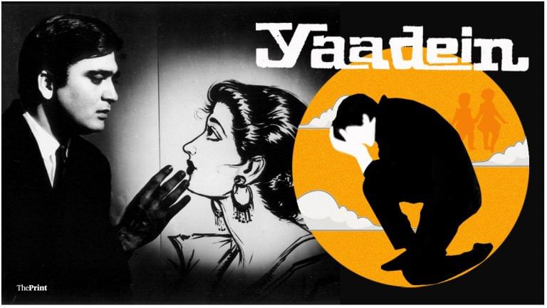 Sunil Dutt’s one-actor movie Yaadein is an oddly apt watch in these isolated times