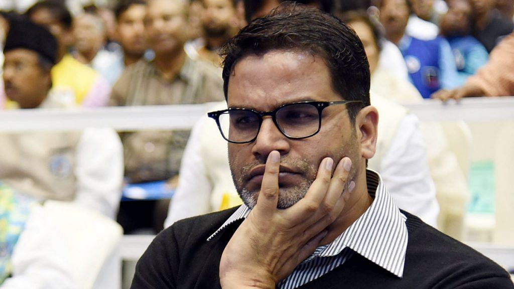 Political strategist Prashant Kishor's I-PAC is tasked with helping the Trinamool Congress in the run-up to the 2021 Bengal elections | File photo: ANI