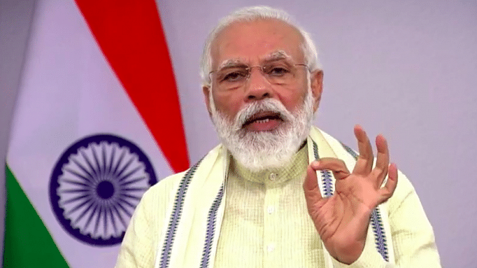 Prime Minister Narendra Modi addressing the nation | Youtube