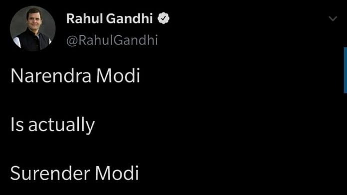 Screenshot of Rahul Gandhi's tweeting describing the PM as 'Surender Modi'