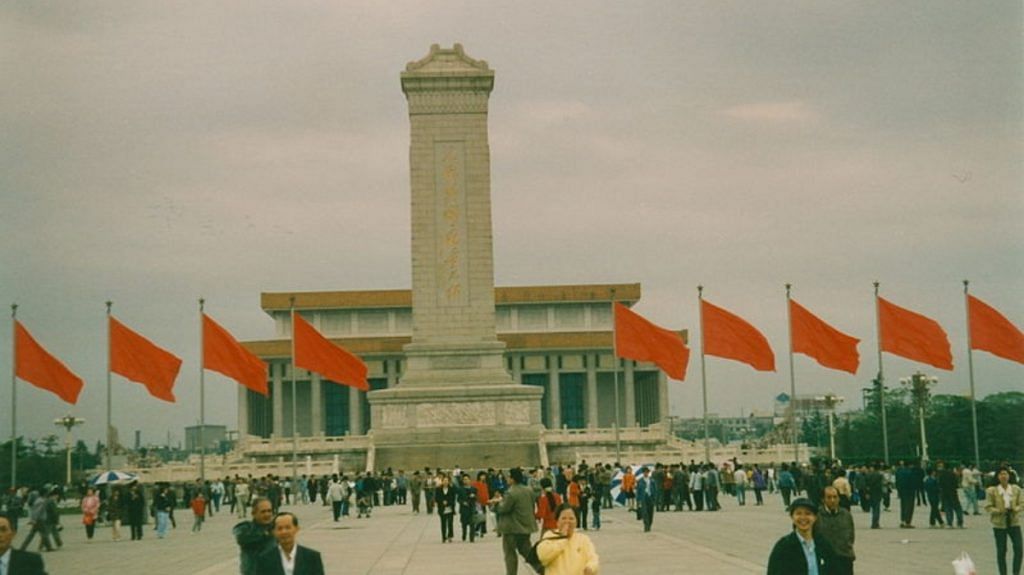 Tiananmen Square in Beijing | Commons