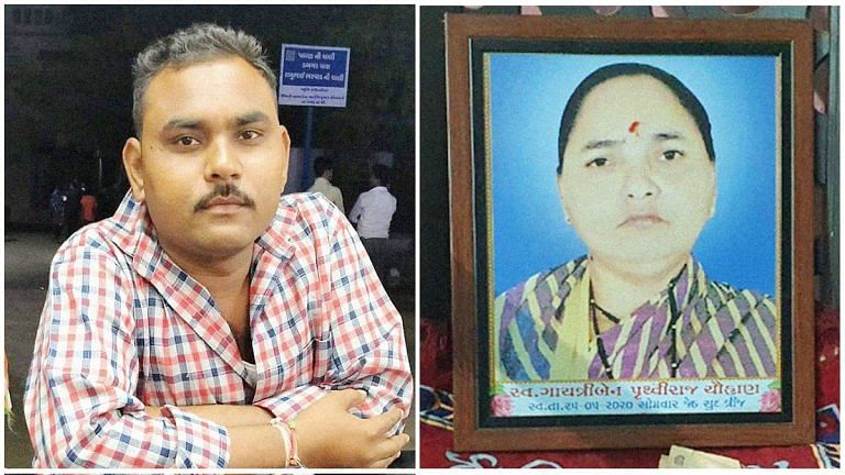 2 members of Ahmedabad family ‘die of breathlessness’, but hospital doesn’t give Covid reports