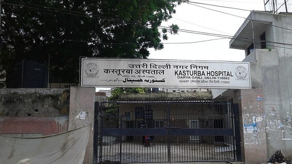 Located near Jama Masjid in Delhi, Kasturba Hospital is a 450-bed maternity and child specialty hospital | Commons