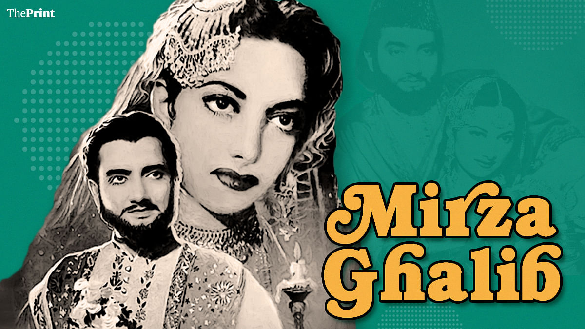 Mirza Ghalib The Movie