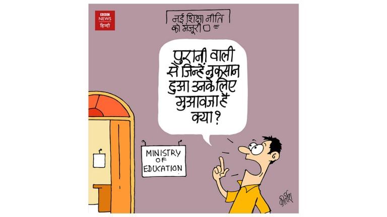 Compensation for education system, and vaccine vs Rafale