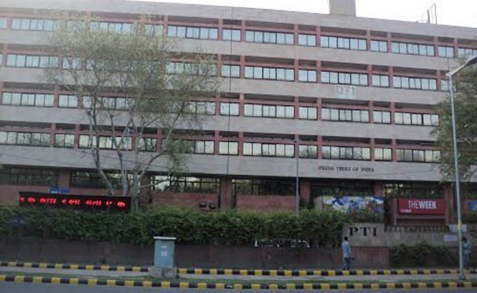 The PTI office at Sansad Marg in New Delhi | Wikimedia Commons