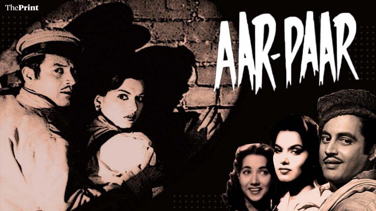 Aar Paar, Guru Dutt’s 1954 film that featured authentic, realistic dialogue by Abrar Alvi