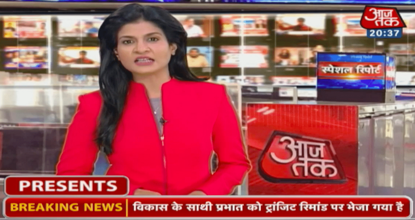 Aaj tak discount live news hotstar