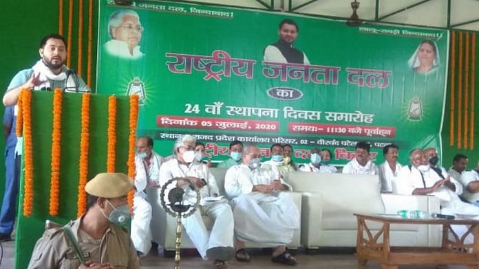 Tejashwi Yadav addresses a gathering in Patna on the 24th foundation day of the RJD | By special arrangement