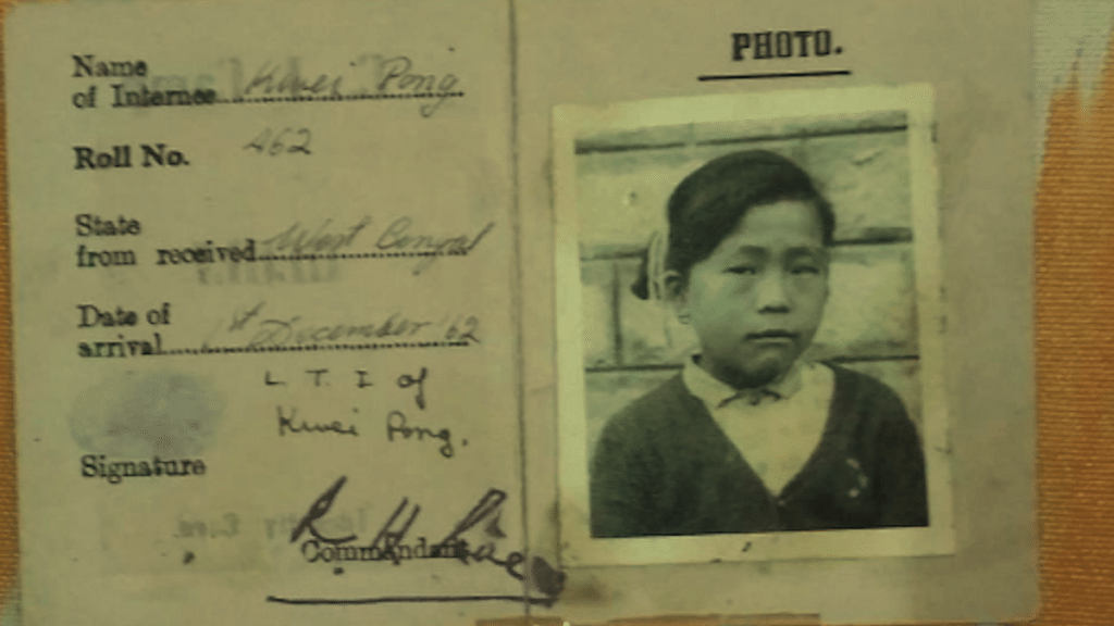 Keiw Pow Chen’s ID card from Deoli Camp (Keiw Pow Chen’s name in the card is mispelled.) | Source: The Deoli Wallahs | Macmillan